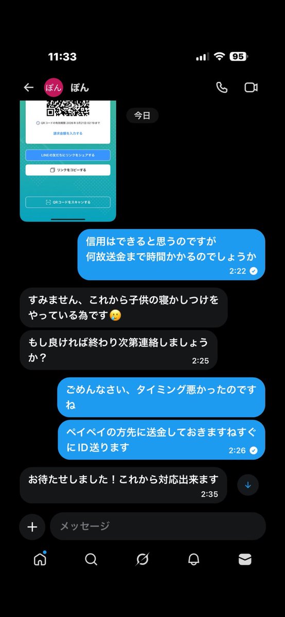 アンモチ tweet media