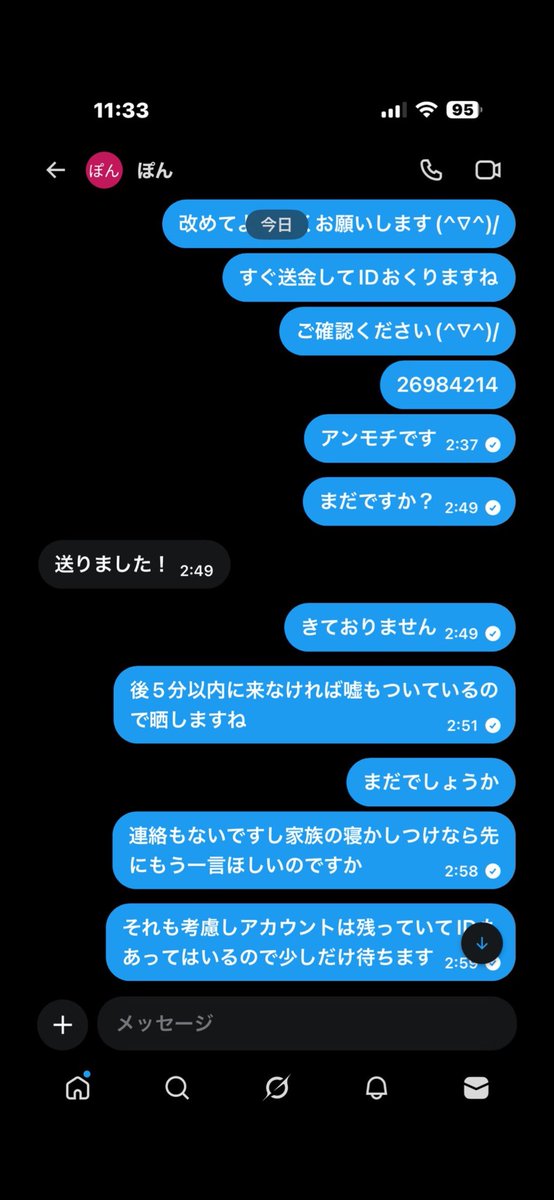アンモチ tweet media
