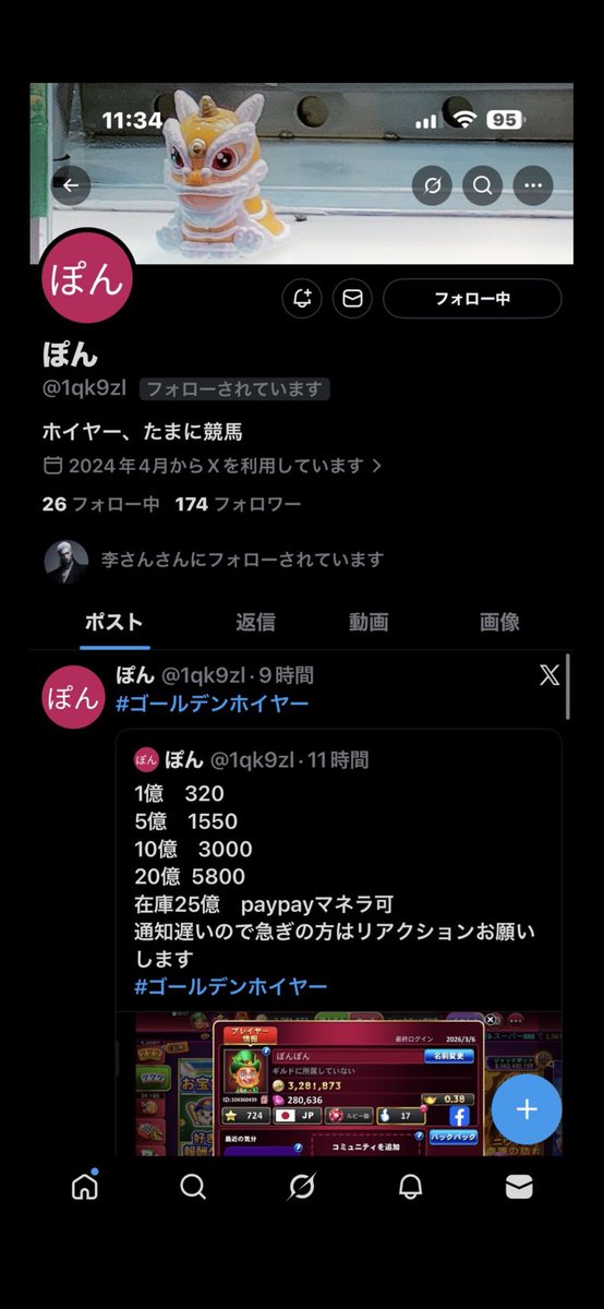 アンモチ tweet media