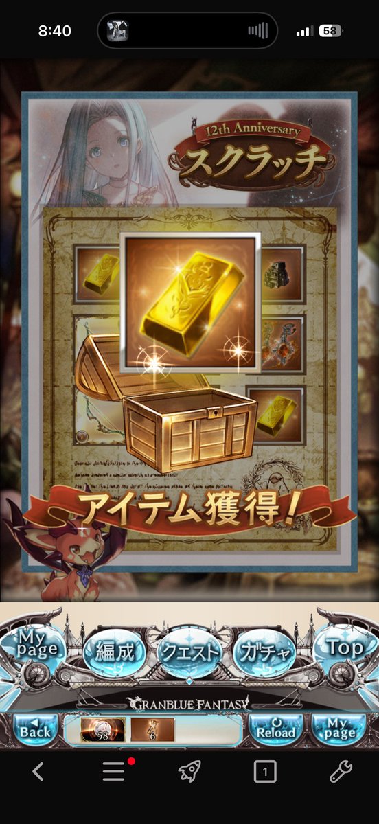 pinassiy's tweet photo. グラブルからの誕プレだぁ
ヒヒとリミ確嬉しい https://t.co/8EmYl1Yx6G