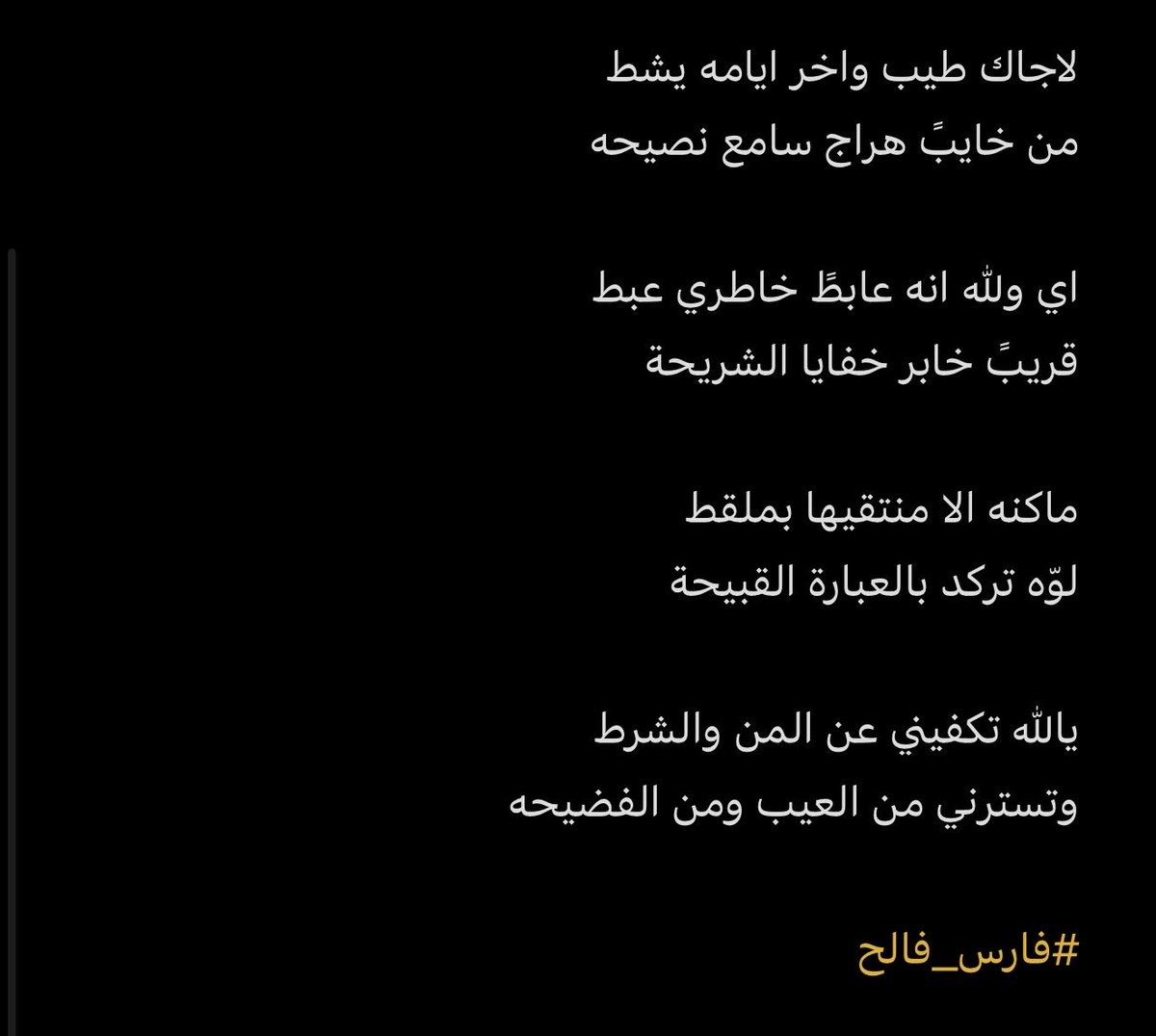 q2okkk's tweet photo. السلام عليكم 
تقبل الله طاعتكم ✋🌹 https://t.co/s3faq0ZJFW