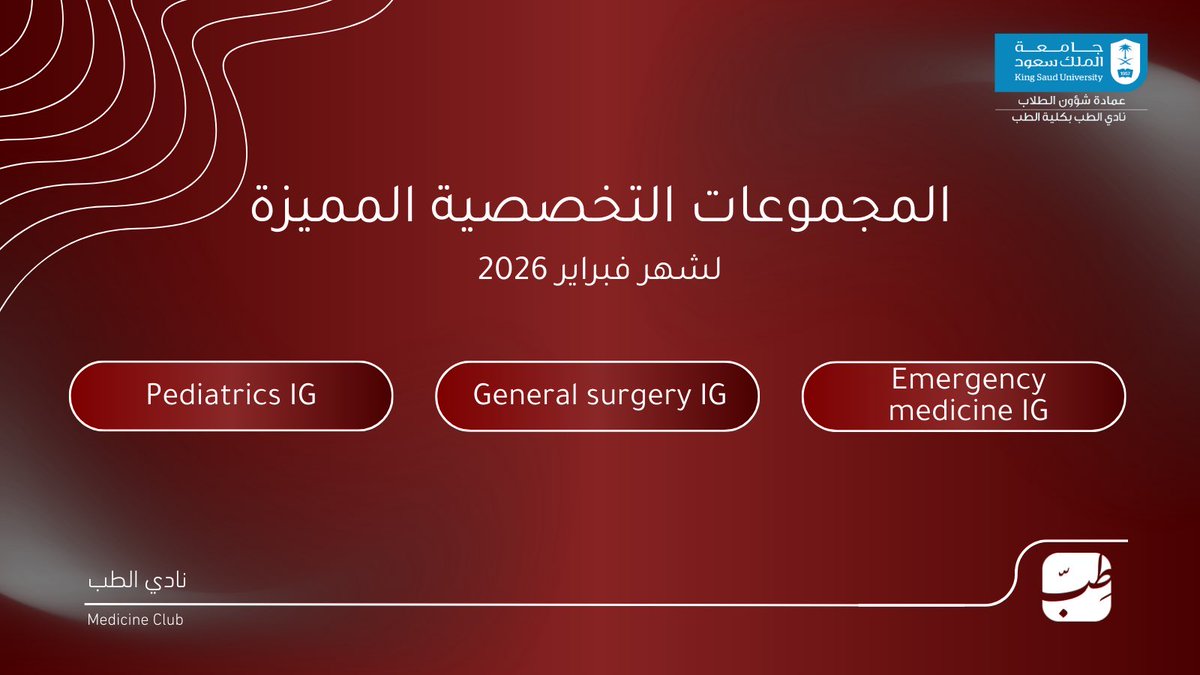 GS Interest Group tweet media