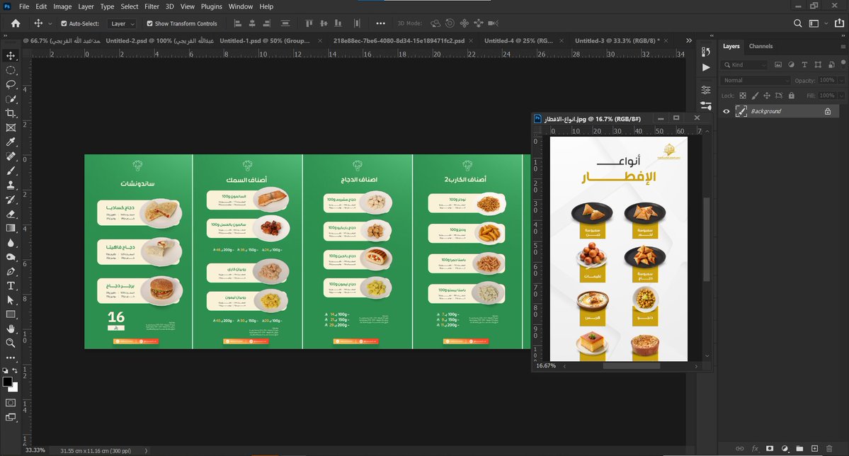 مروان | مصمم جرافيك tweet media