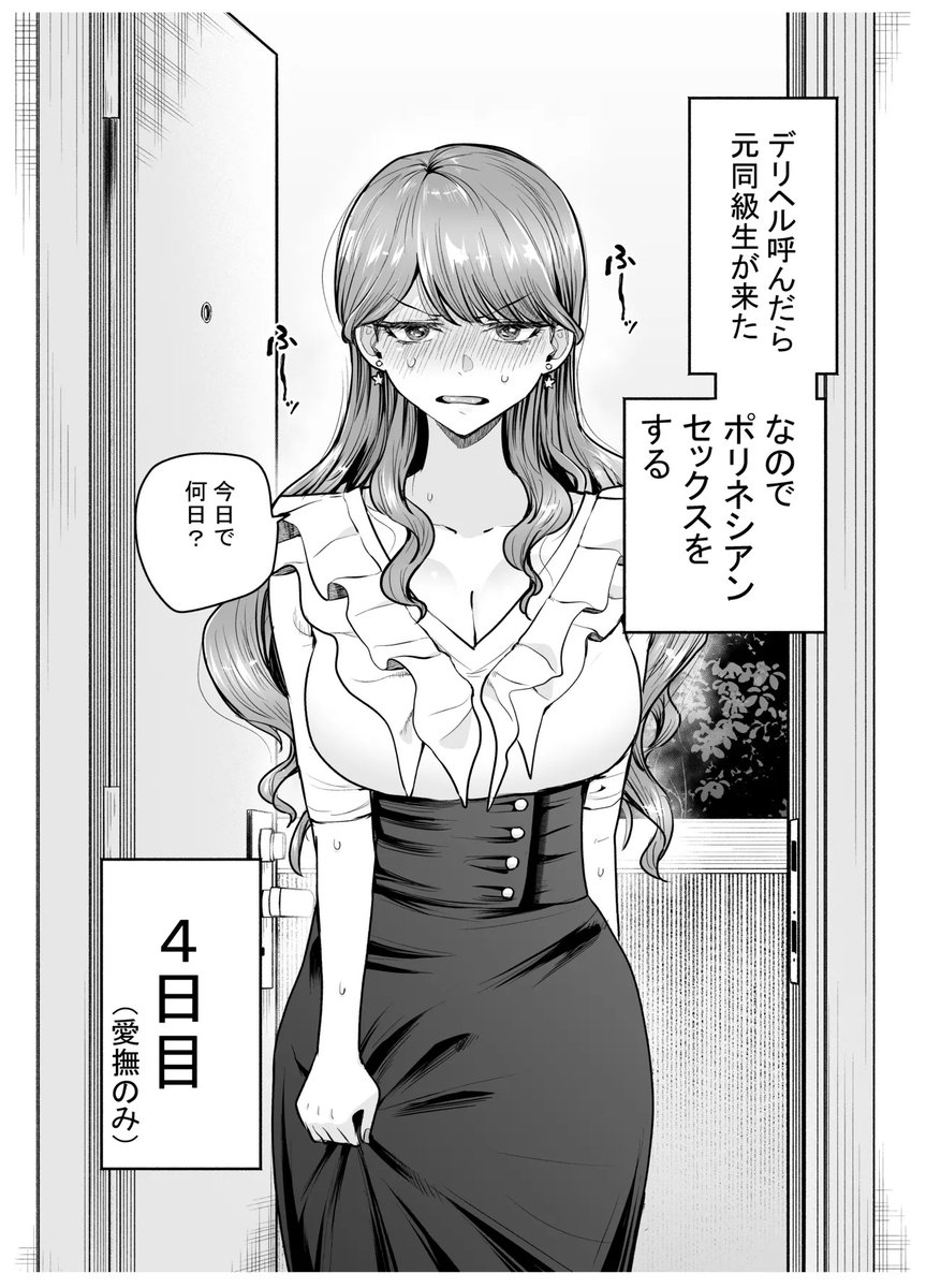 X5vT4's tweet photo. このポストは予告なく削除する場合があります
見失う前に高画質完全版を確認してください↓
PayPayもOK [PR] https://t.co/lQbGEz6B0R (5/5) https://t.co/NI0WUjLuBg