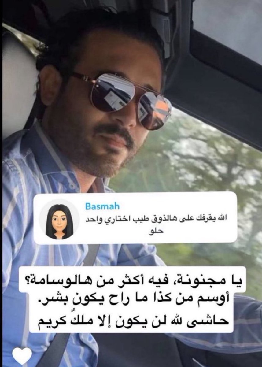 ♀ توافق♂ tweet media