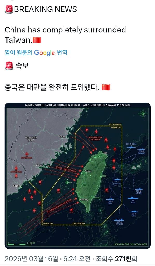 HchannelX tweet media