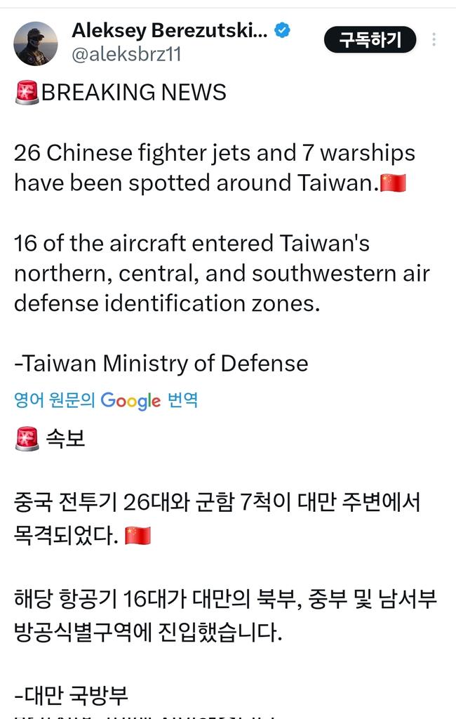 HchannelX tweet media