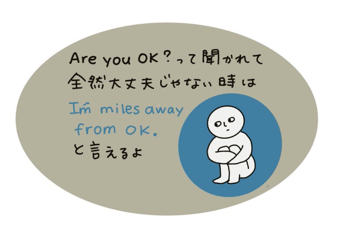 Rika 🐸日英Podcast配信中 tweet media