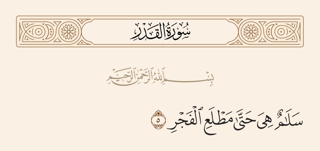 محمد ناصر العليم tweet media