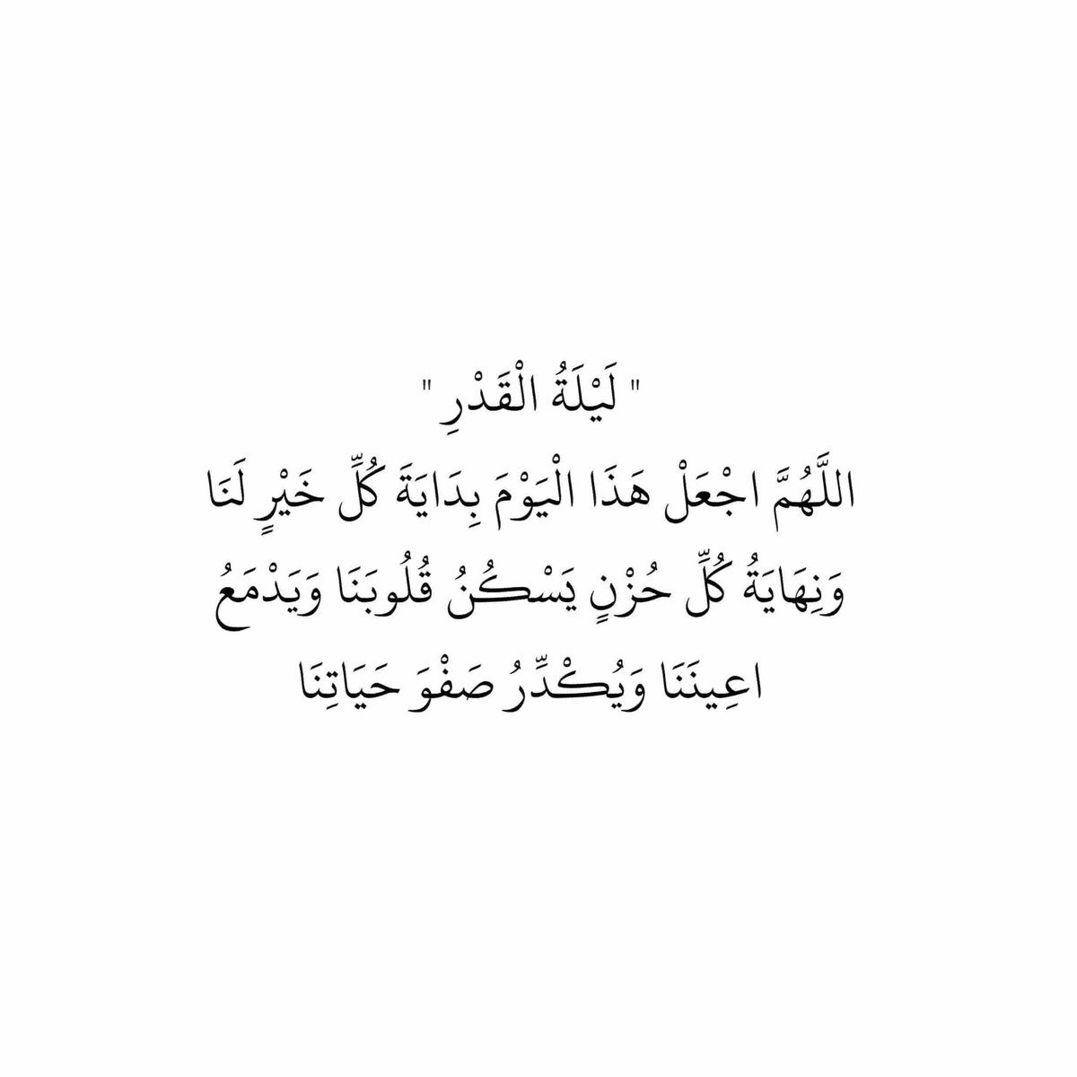 MuntahaAM_'s tweet photo. https://t.co/JQJcokS1EV