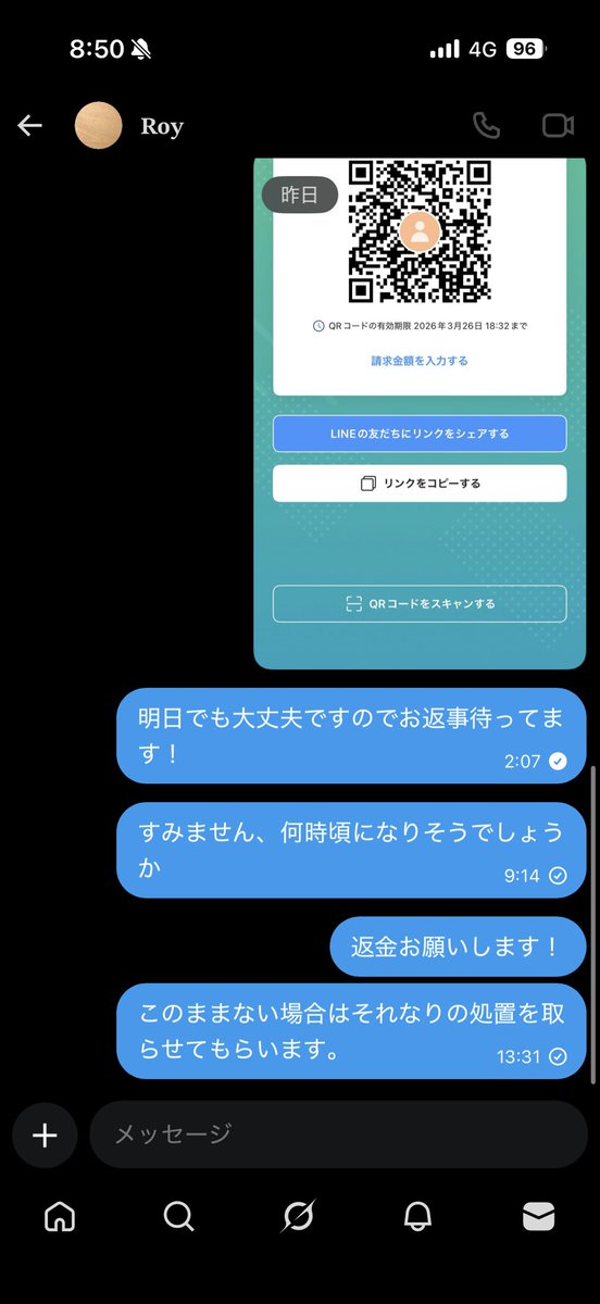 〆ろむ tweet media