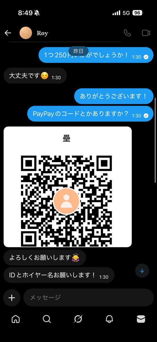 〆ろむ tweet media