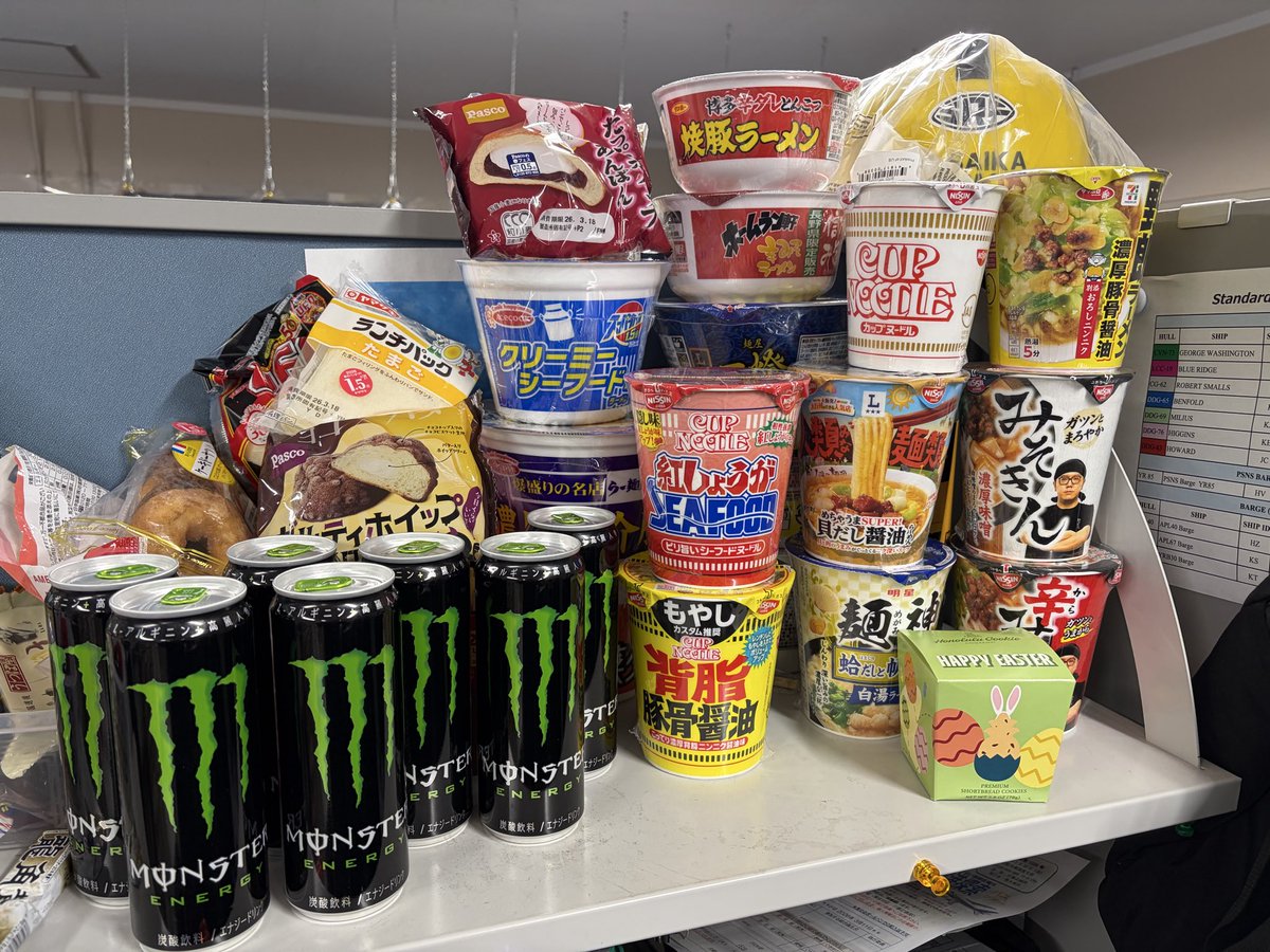 雑賀"ヤン坊"達也 tweet media