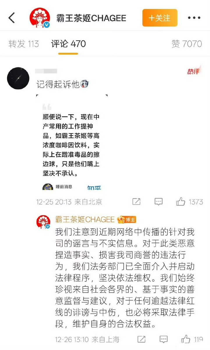 李老师不是你老师 tweet media