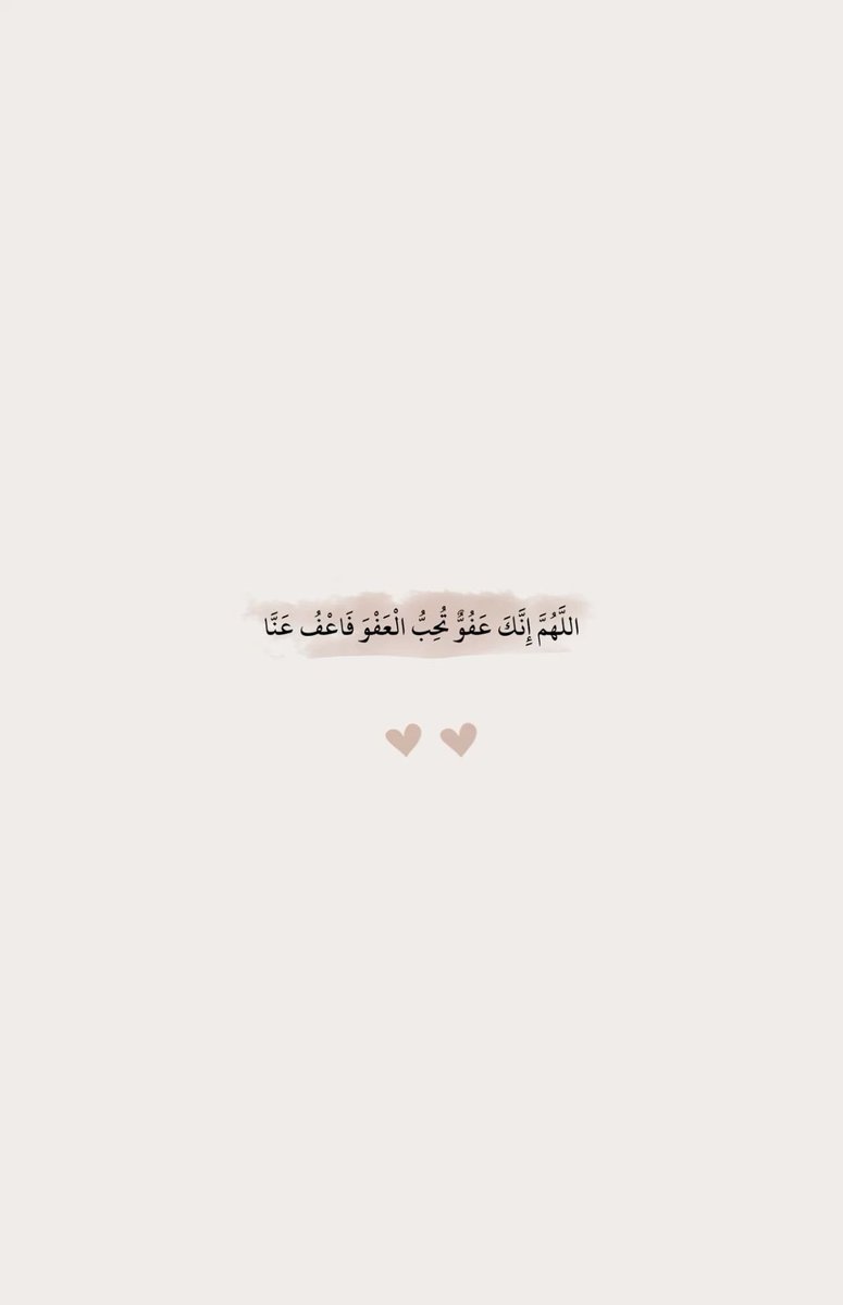 ESTGFAR_8's tweet photo. #ليله_٢٧_رمضان
اللهم اغفر لأبي https://t.co/WTv5yUcjEn