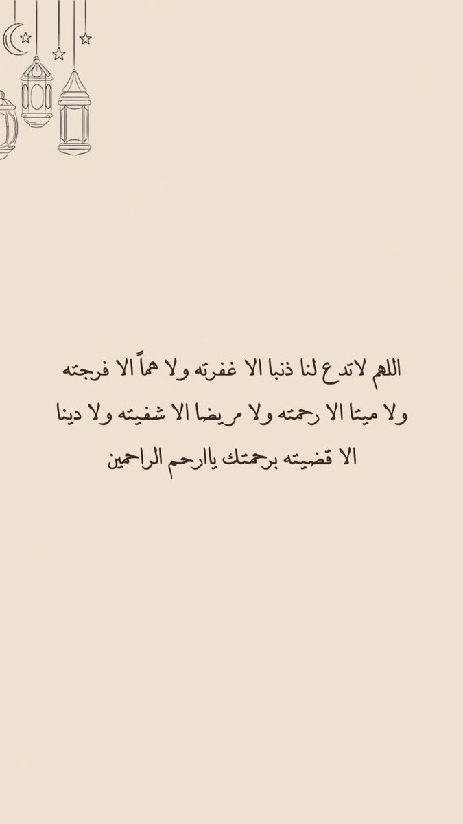 ESTGFAR_8's tweet photo. #ليله_٢٧_رمضان
اللهم اغفر لأبي https://t.co/WTv5yUcjEn
