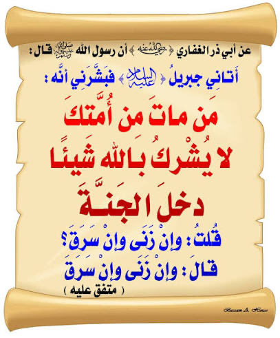 لا حَوْلَ وَلا قُوَّةَ إِلا باللَّهِ tweet media