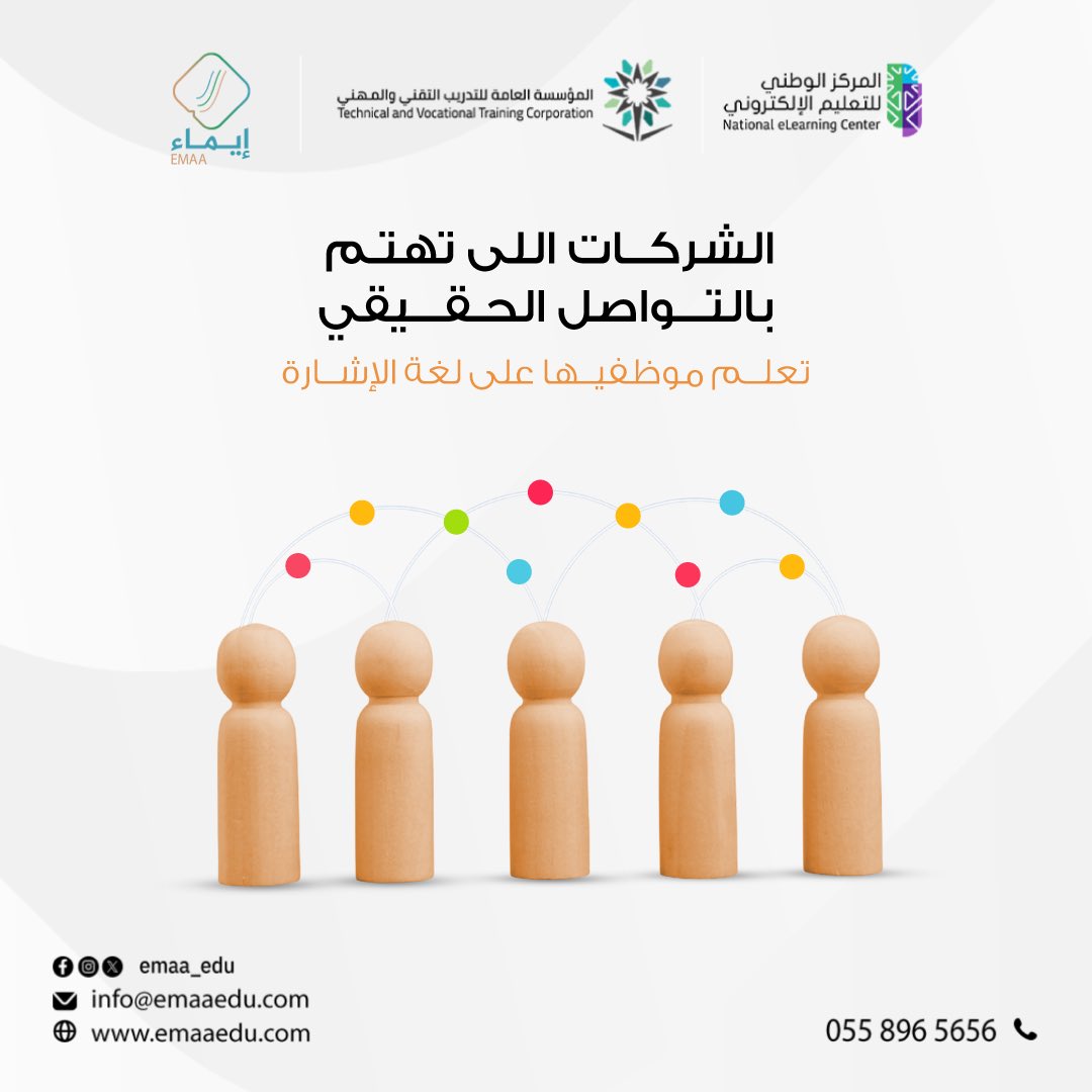 منصة إيماء tweet media