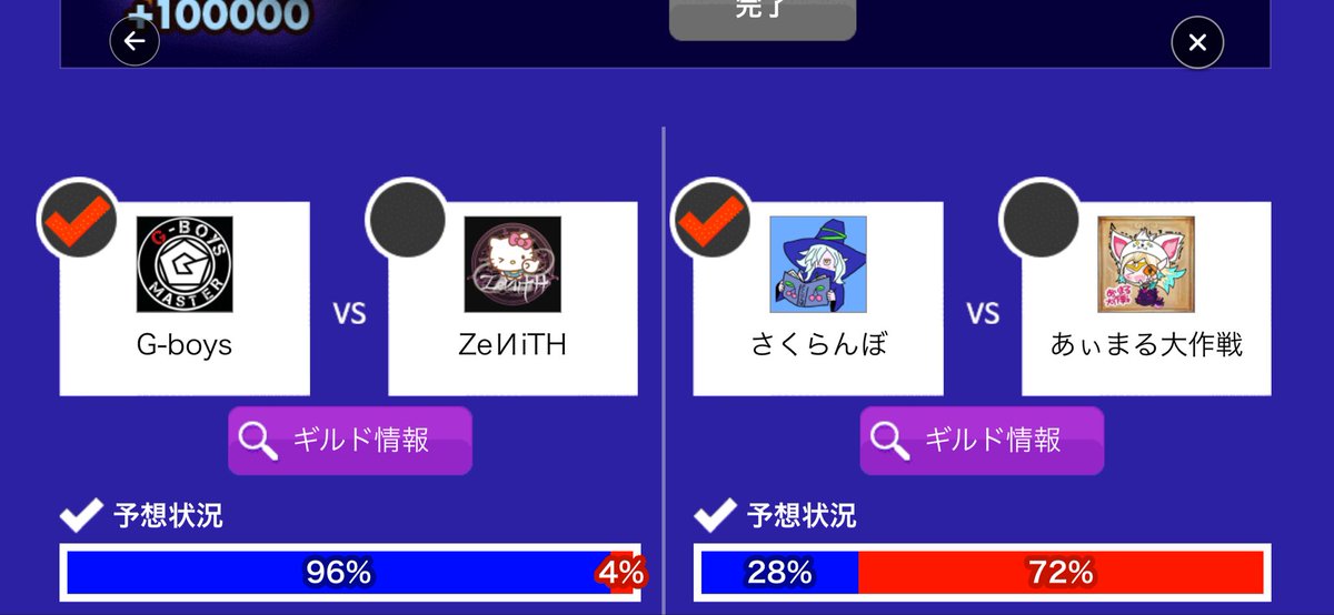 ジルオ@サマナ tweet media