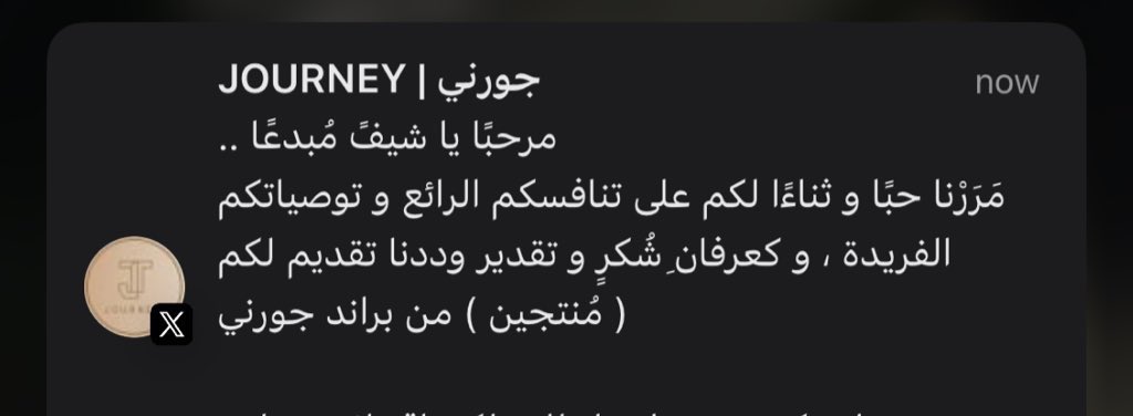 فَــــاء 🩶 tweet media