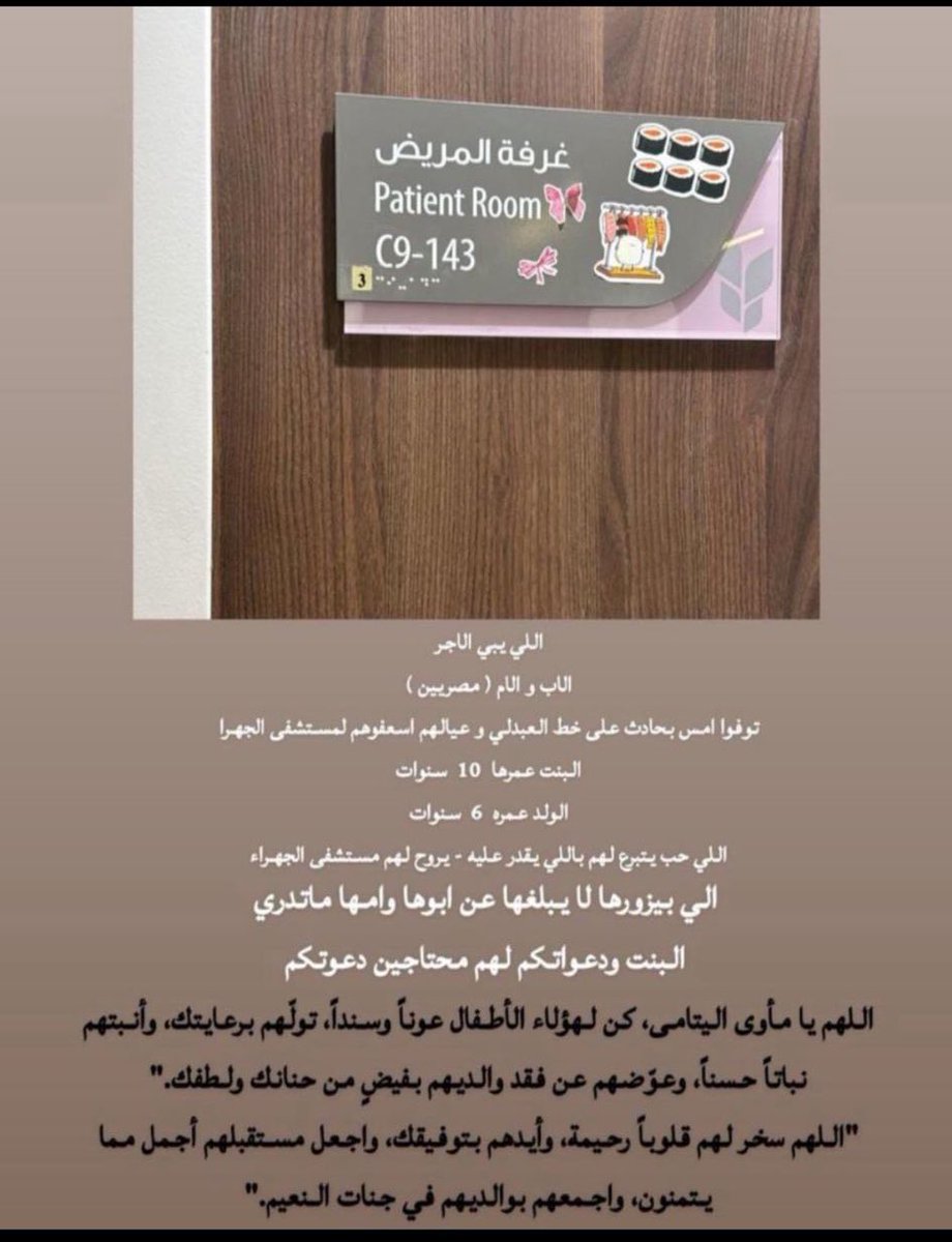 المحامي/ خالد طرقي العنزي tweet media