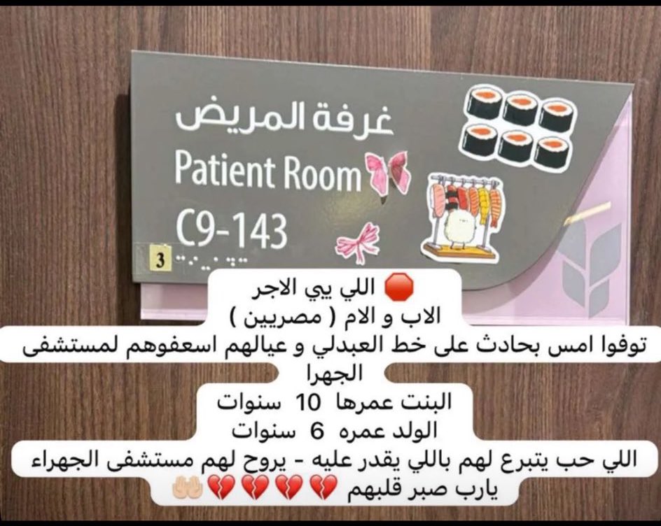 المحامي/ خالد طرقي العنزي tweet media
