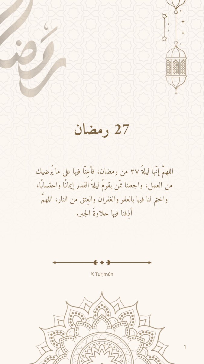 ترجمان | مصممة | tweet media