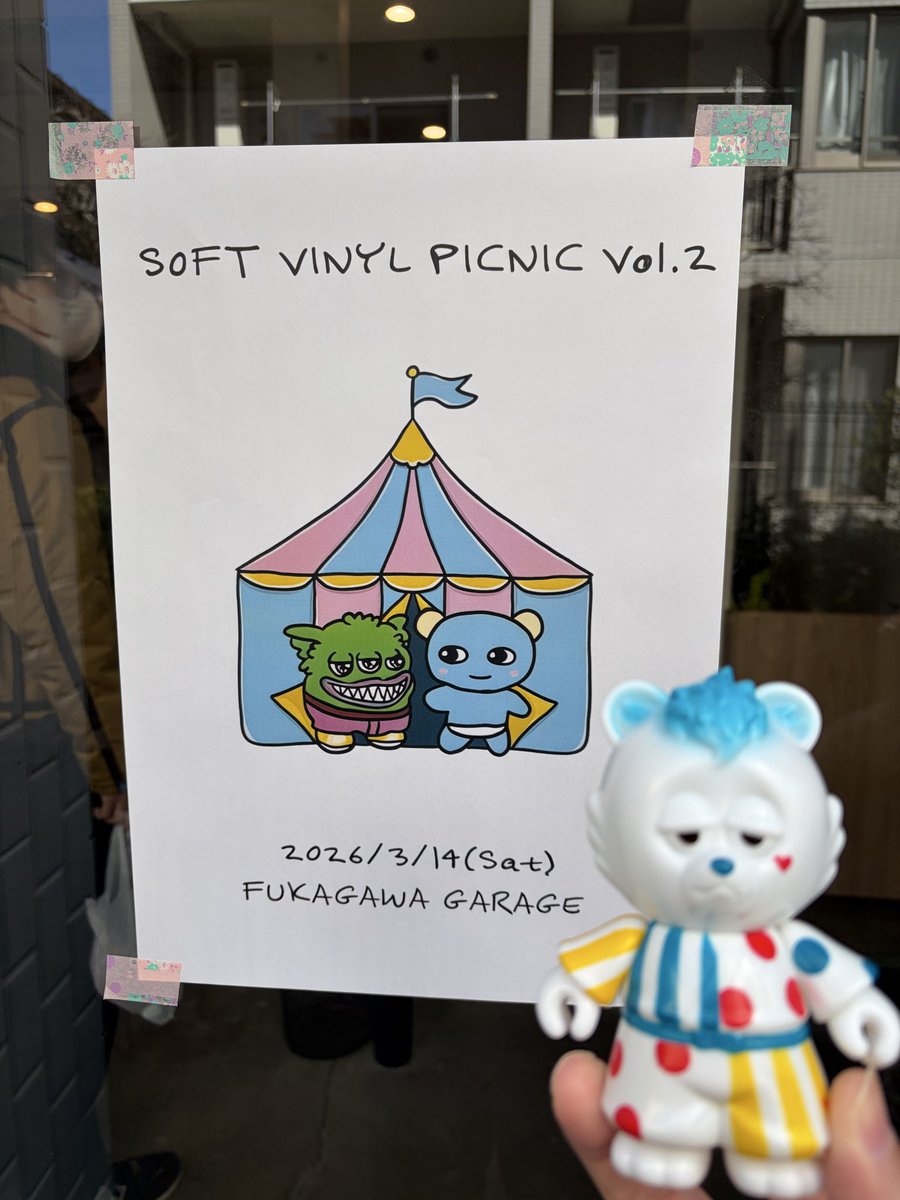 y0s5t2k7's tweet photo. ソフピVol.2の戦利品✨
Vol.1に続いて優先入場枠で入場できた✌️
狙ってたソフビが買えて大満足🥳
Vol.3が開催されたらまた行きたいな☺️
#ソフピ #モモジロウ #タローマル #リビングデッドマシュマロ https://t.co/fGPoNmqk7X