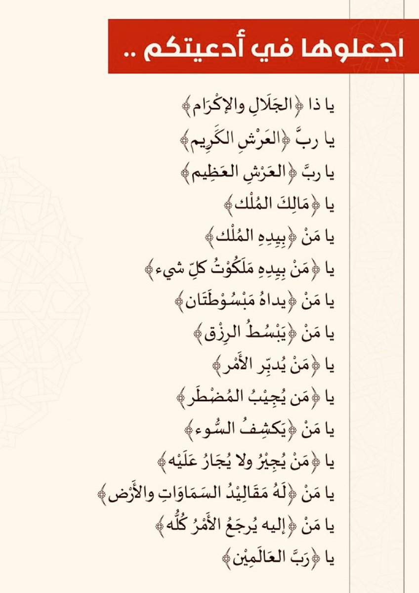 روائع قنوات التليقرام tweet media