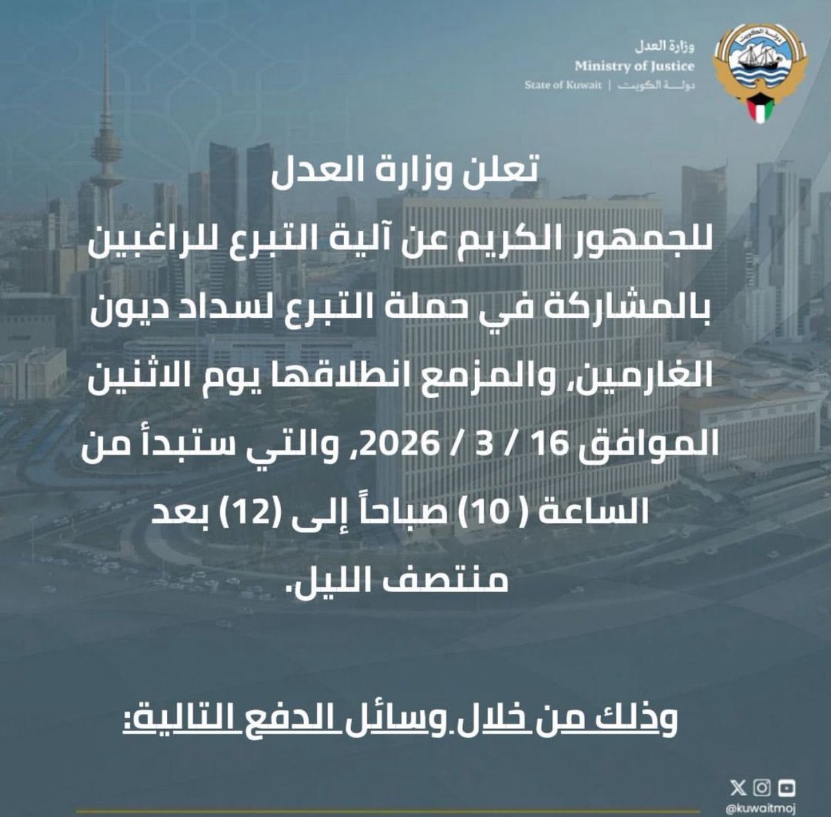 المحامي مطلق المقين tweet media