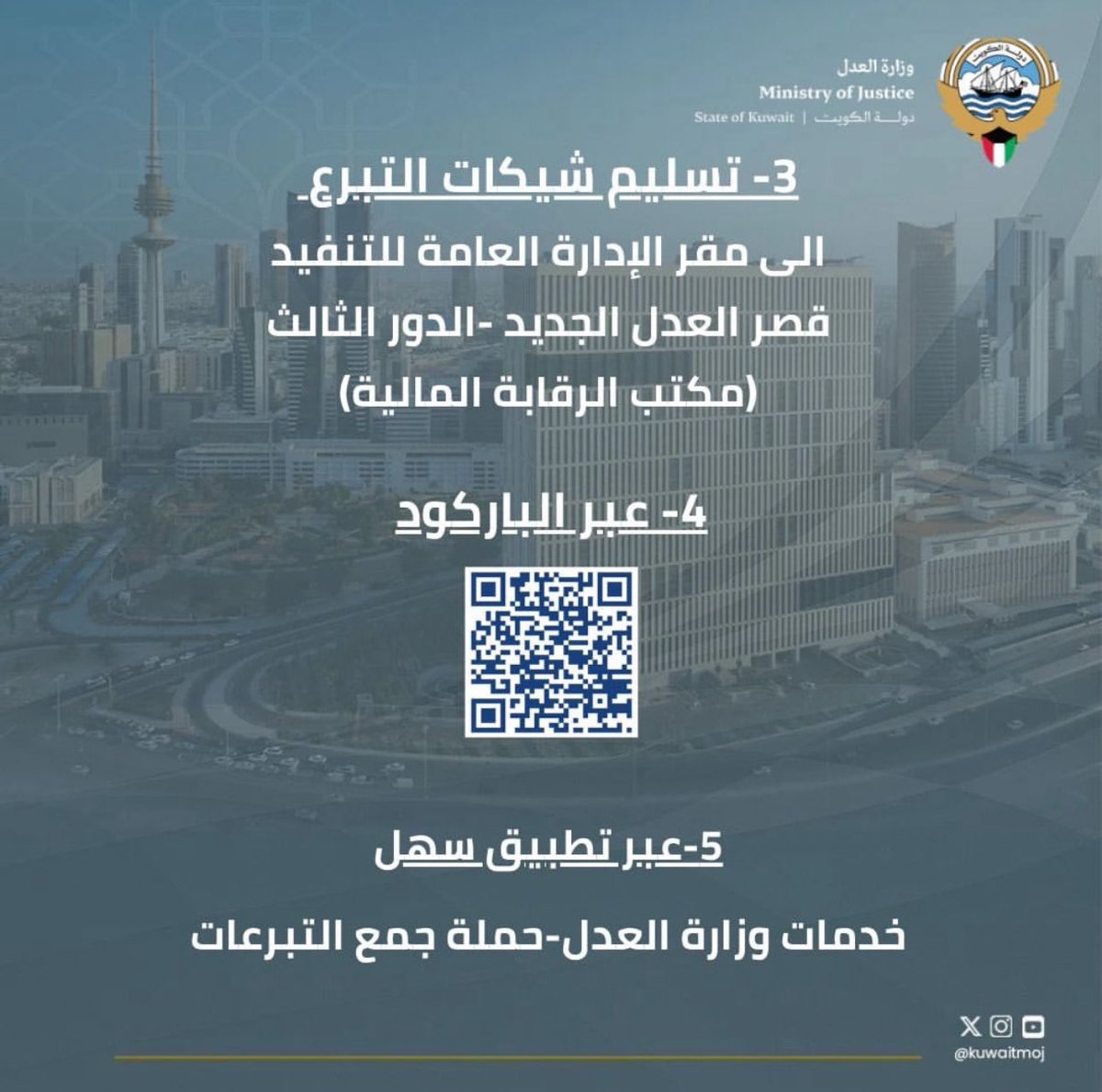 المحامي مطلق المقين tweet media