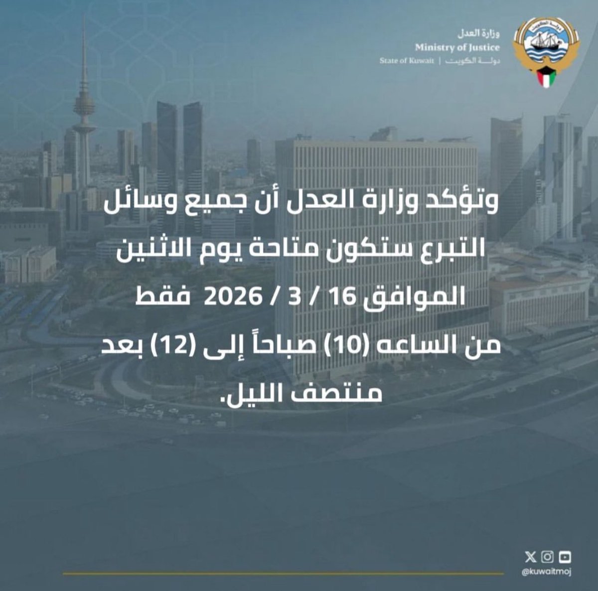 المحامي مطلق المقين tweet media
