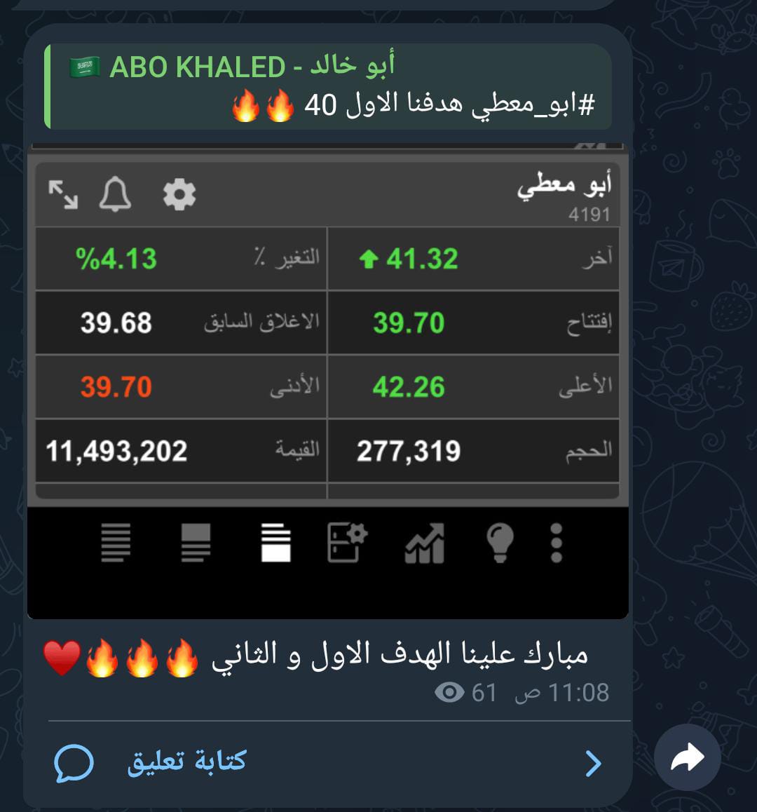 مني القحطانى tweet media