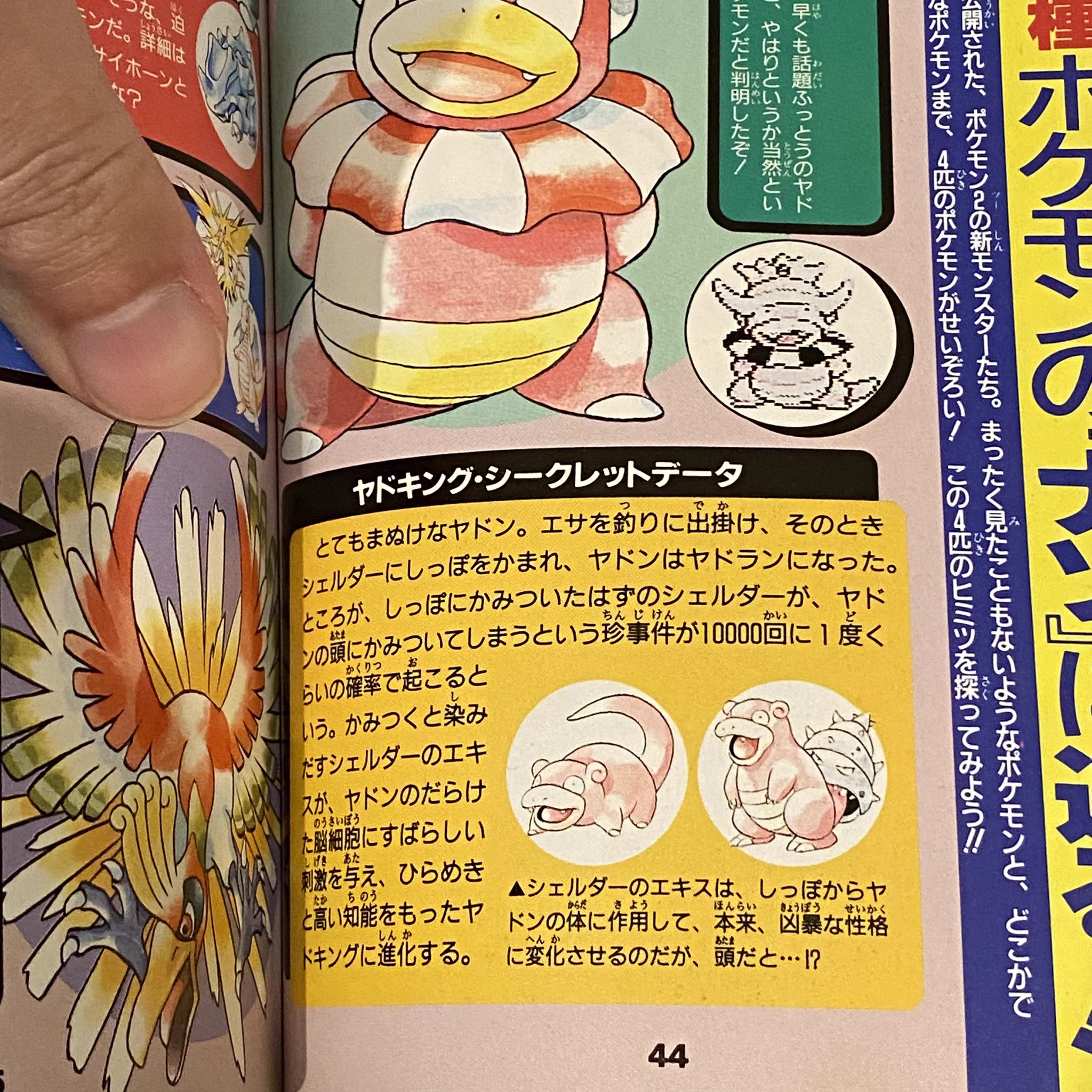 ホビオ on X: 