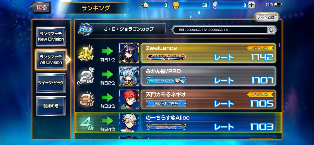 のーちらす@ AIice tweet media