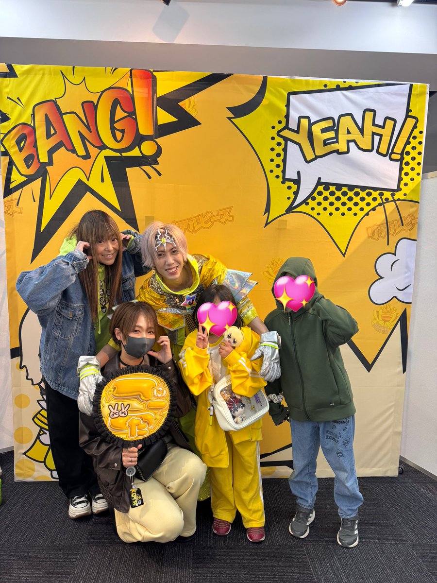 azuserishie's tweet photo. 久しぶりの投稿💛
みんなで撮れて嬉しかった😭
1部2部のこーただけ当選だったけど
みんなニッコニコ💛💛 https://t.co/lgi0KbVO3C