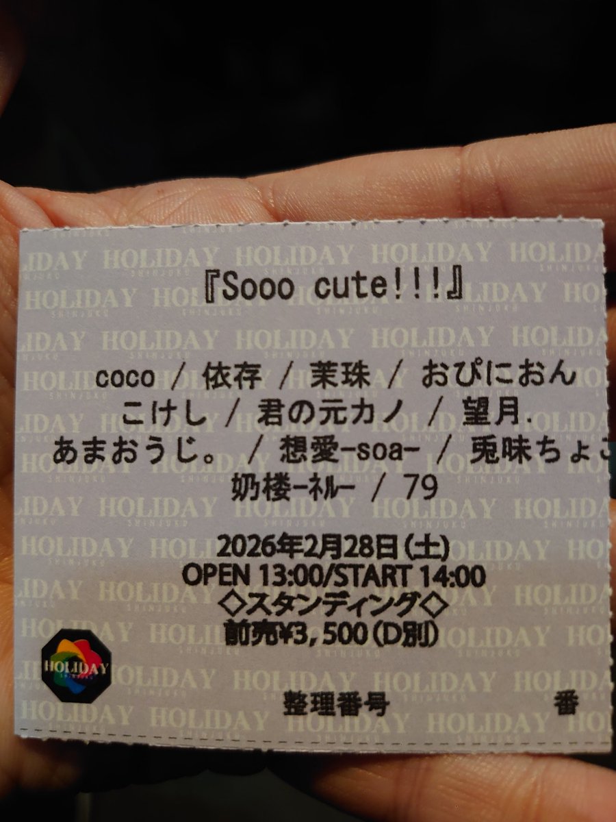 tamatomedaru's tweet image. #Sooocute!!!
楽しかった(≧∇≦)
知名度なくてひとりしか誕生日おめでとう言ってもらえなかったけど、、まいちゃんに会えただけで満足( ¯﹀¯ )

 #cutest