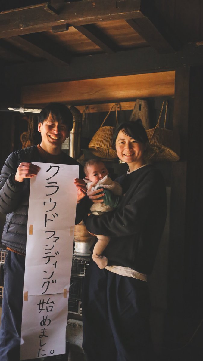 ikuyaa198's tweet photo. クラファンは自分との戦いだと思った。公開直後の不安からくる疲弊感はすごかった。何十件も支援がすぐに入るはずはないとわかっていても、どこか期待していた自分。その期待から上手くいっていないと勝手に錯覚し準備不足？リターン企画力不足？そんな負の思考の連鎖。怖い、からスタートした公開直後 https://t.co/CSyO73zC2j