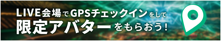 【Game】Da-iCE~恋ごころ~ tweet media