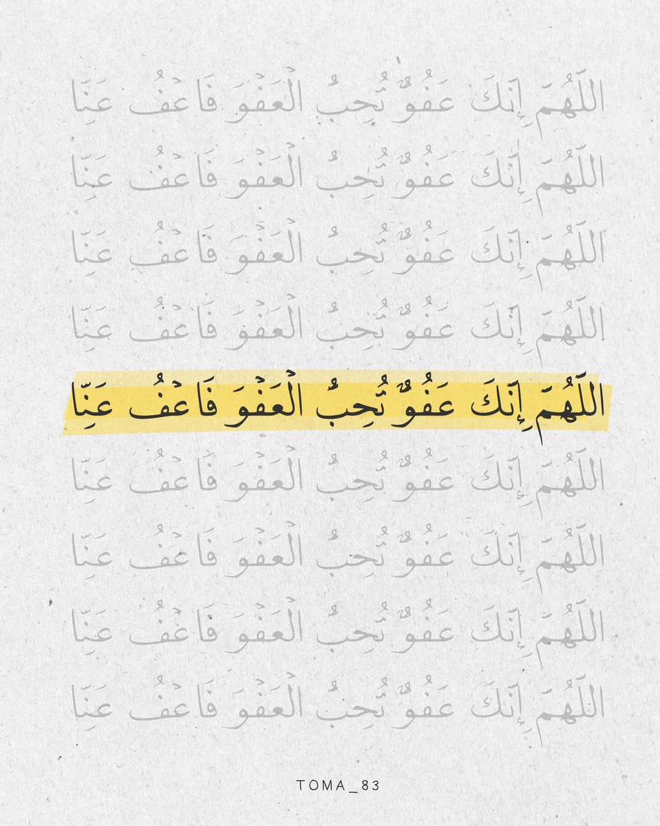 روائع القرآن tweet media