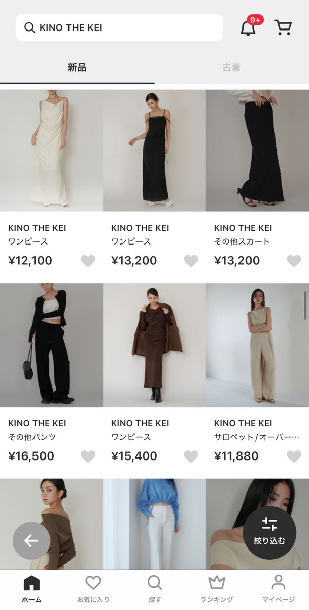 k_n_m_0307's tweet photo. ちょっと良いディナーとか、ホテル行く時とかに、シンプルだけど上品な服着たいならZOZOで買える、このブランドがまじでおすすめ。

良い女感漂いすぎてる。 https://t.co/xG1DFvARuo