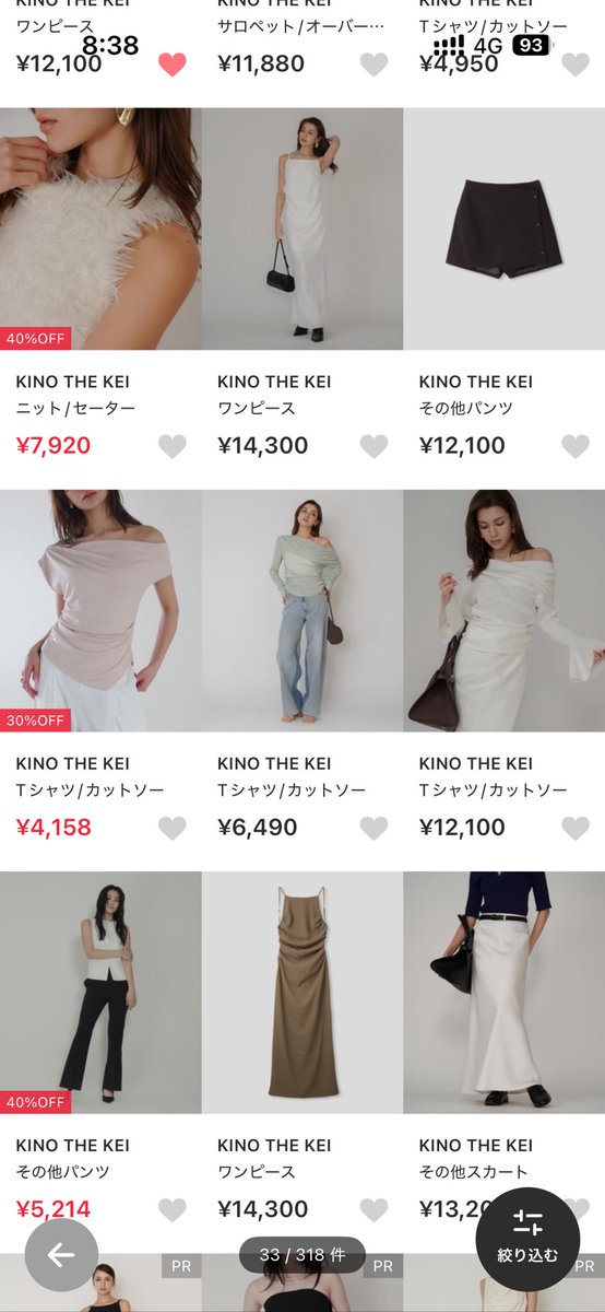 k_n_m_0307's tweet photo. ちょっと良いディナーとか、ホテル行く時とかに、シンプルだけど上品な服着たいならZOZOで買える、このブランドがまじでおすすめ。

良い女感漂いすぎてる。 https://t.co/xG1DFvARuo