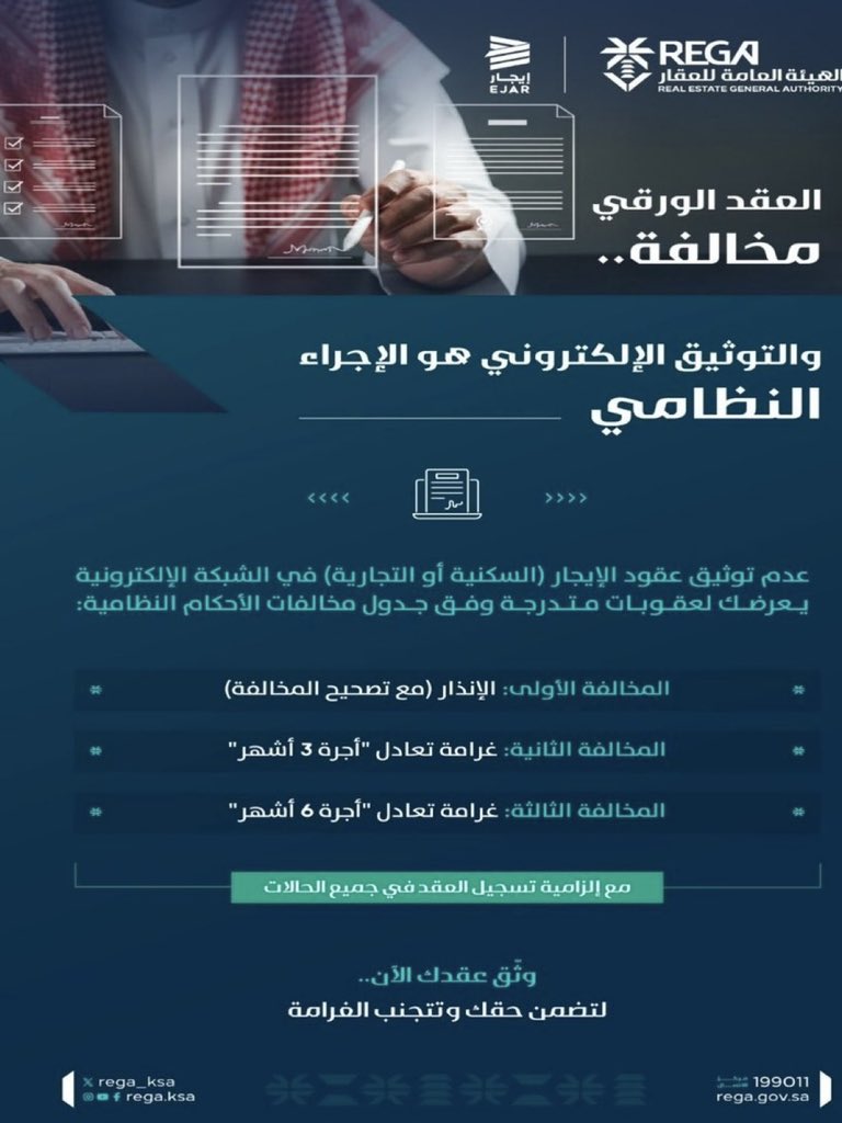 خالد عبدالعزيز الحميد tweet media