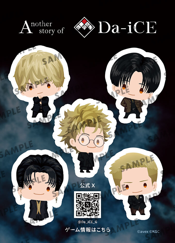 【Game】Da-iCE~恋ごころ~ tweet media