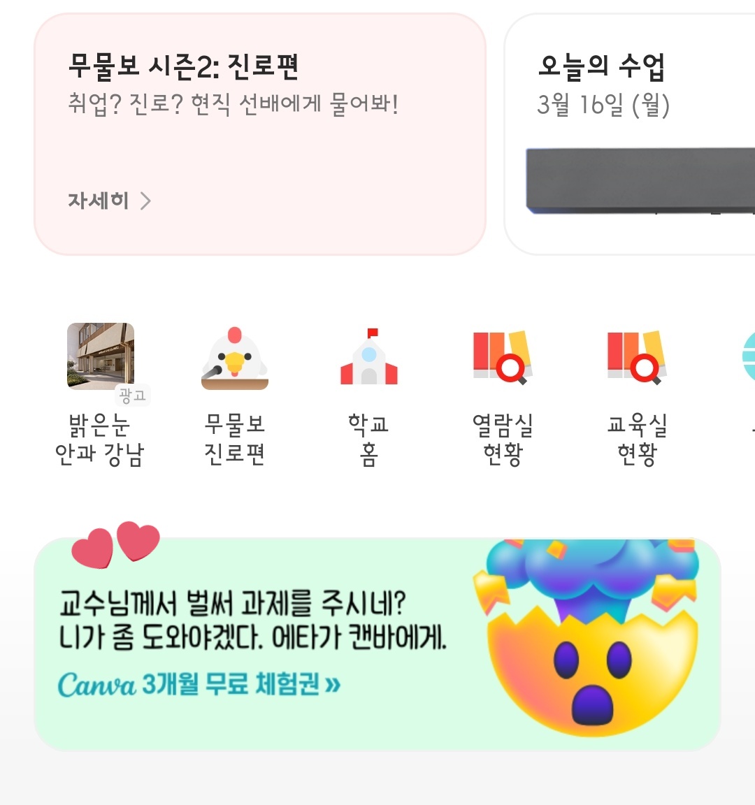 왕생 tweet media