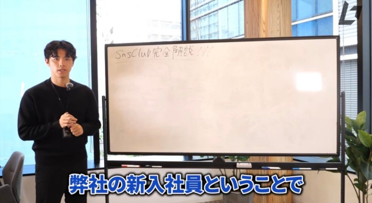 sxzBST's tweet photo. 【悲報】スタッフ600人超ながら社会保険加入者が1名のLevelaが炎上

Levelaの駒居康樹氏が「総勢600人を超えるスタッフが、時間も労力も惜しまず、この会社を支えてくれました」とスタッフ50人を率いて3泊1500万円のシンガポール旅行に行ったことを投稿したところ
↓
Levelaがスタッフ600人超ながら社会保険加入者がわずか1名であることが指摘され、偽装請負ではないかと炎上
↓
駒居氏「ギルド型組織」と反論するも
↓
駒居氏「ゴキブリ以下のカスが大量発生」などの暴言が次々飛び出し更に炎上
↓
駒居氏「正社員とは一度も言ってない」と反論するも
↓
「新入社員」などと発言する場面が掘り起こされ
↓
「正社員と同じような仕事させてるなら偽装請負なんだよな」とまだまだ炎上中←ｲﾏｺｺ