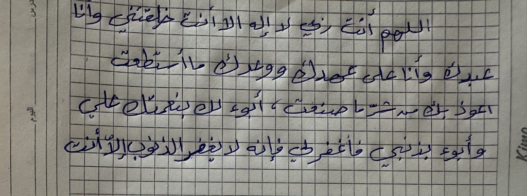 Abdullah Al-Harbi tweet media