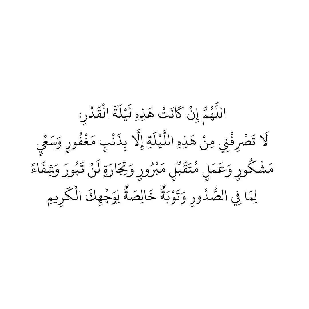 abdullah7070gh's tweet photo. #ليله_٢٧ https://t.co/VQYsVDvseg