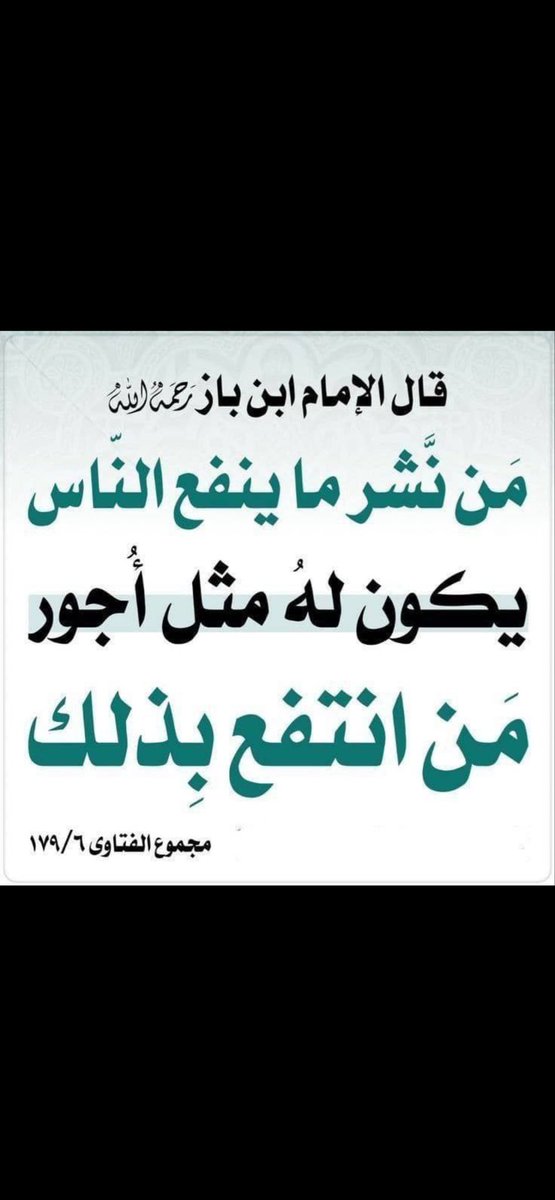 shaker7788333's tweet photo. @aamshaya @j_taseel https://t.co/OD57nBBVNy