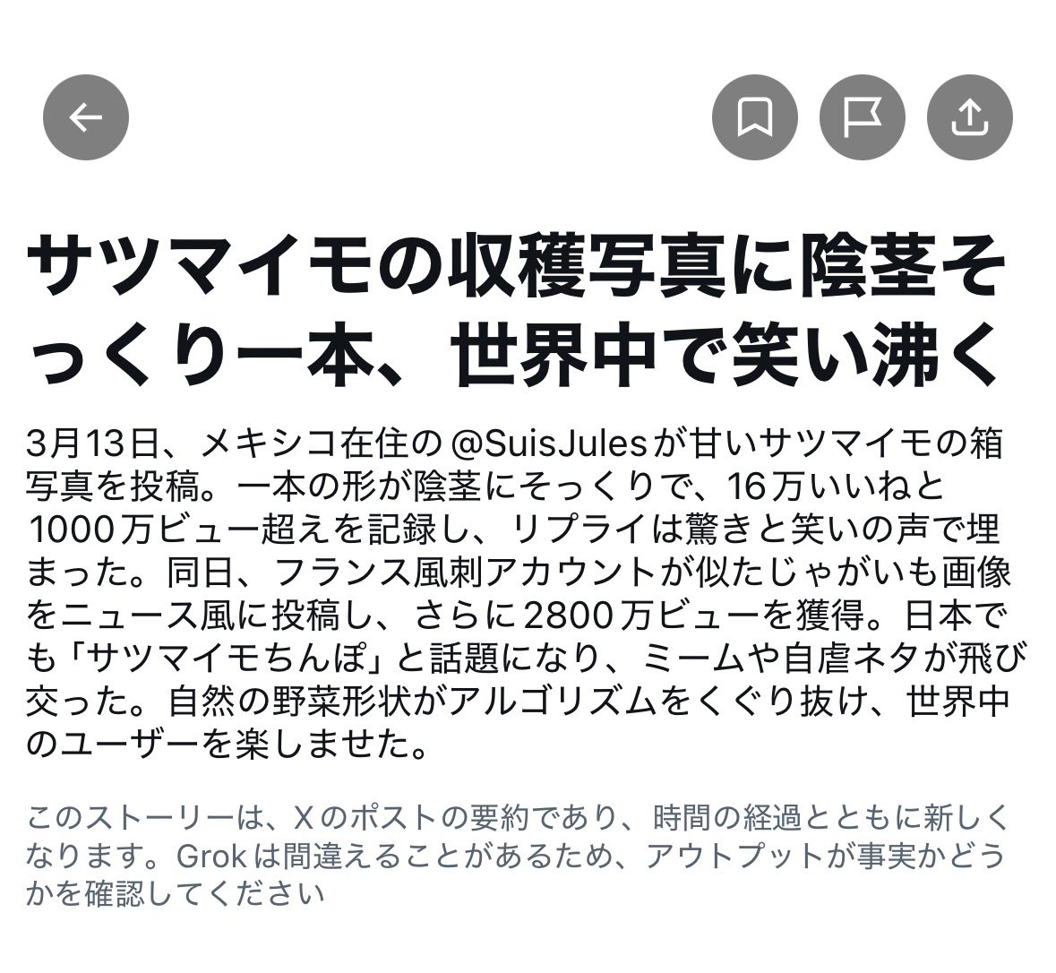 ゼロ次郎 tweet media